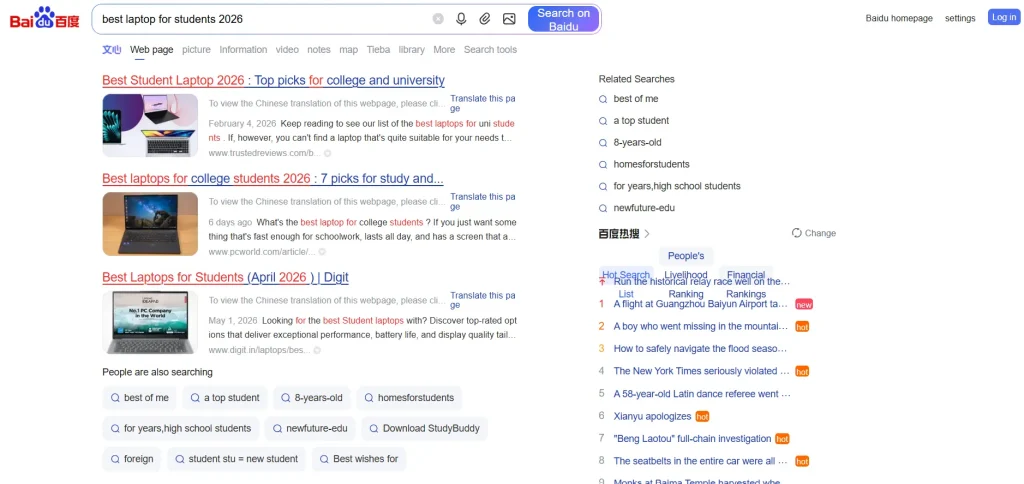 search engine of baidu