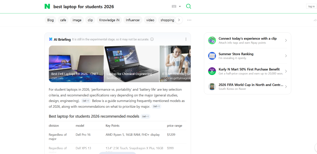 search engine of naver